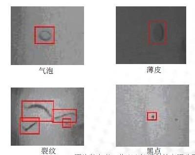 啤酒瓶機(jī)器視覺檢測(cè)結(jié)果